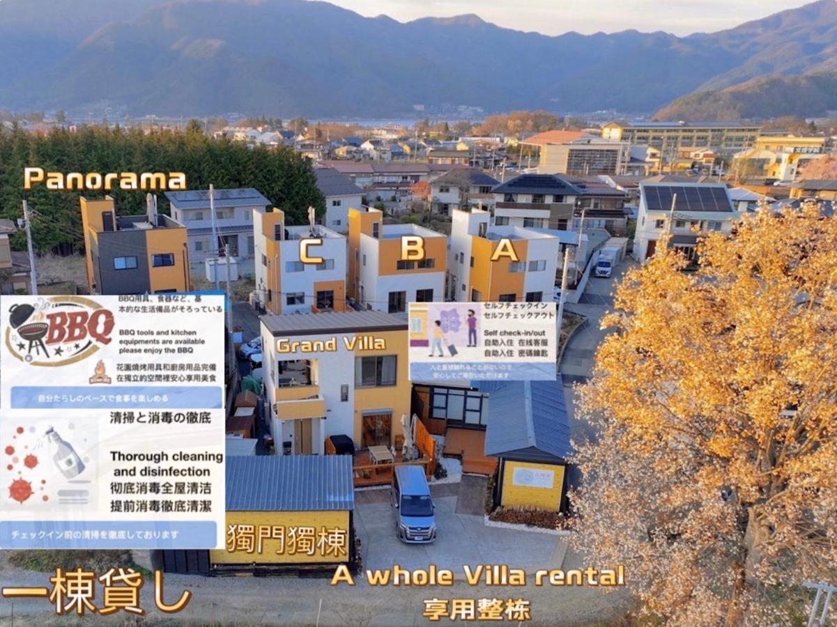ヴィラ山間堂 Terrace Villa Bbq Bonfire Fuji View Annovillas Фуджикавагучико Екстериор снимка